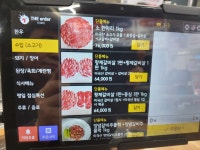 참숯한우천국