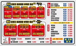 마장동고기집 인천간석점