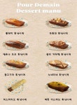 뿌드망 부산대신점