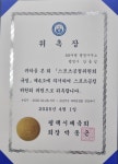 88행정사사무소