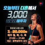 더혼합기도우슈 선암도장