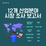 메디치에이아이컨설팅 | 데타에이아이컨설팅코리아
