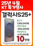 KT 금동 센텀사무실점