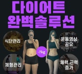 라인제작소 헬스&PT 옥길점