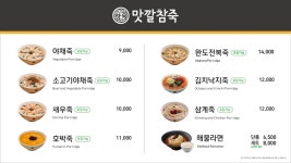 강남세브란스병원 푸드코트