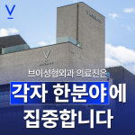 브이성형외과의원