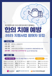 제민한의원