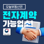 오늘부동산공인중개사사무소