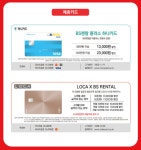 타이어프로 동작점