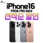SK텔레콤 PS&M 구산역점