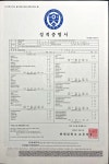 다르짐