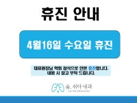 숨쉬다내과의원