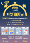 우리아이들병원