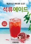 카페여행