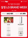 롯데하이마트 사하점