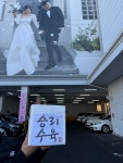 승리정육점