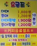 프로당구클럽