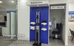 다비치안경 마산역경남은행옆점