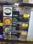 참숯한우천국