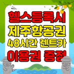 노벨짐 24시 구리점