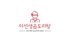 이선생곱도리탕 화정본점