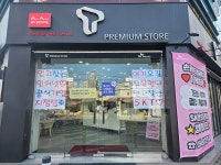 SK텔레콤 라온대리점 효자점