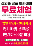 시나래컴퍼니