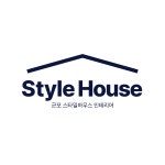 스타일하우스
