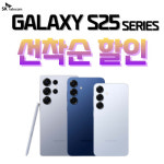 SK텔레콤 PS&M 구산역점