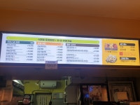 치킨마루 수지동문점