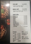 큰손곱도리탕 구미옥계점
