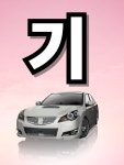 럭키세븐세차