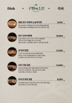 구월의 소철