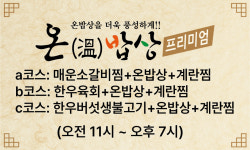 우릿간