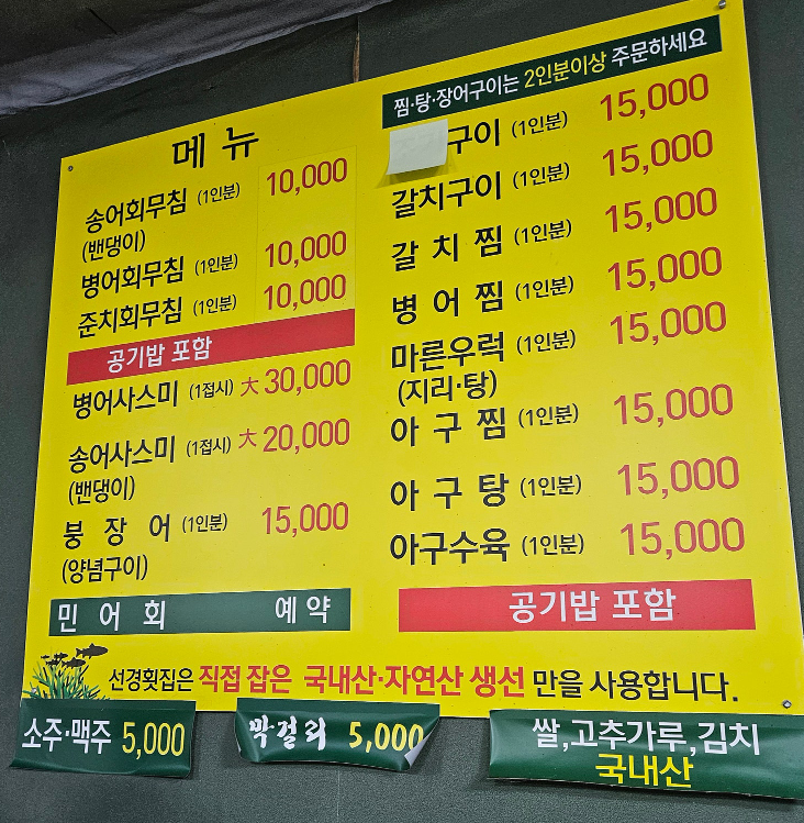 선경유업 이미지