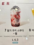 공차 동대문디자인플라자점