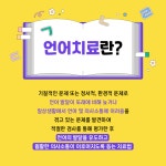이레아동발달센터