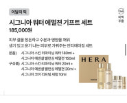 설화수방판 아모레방판 쭈언니