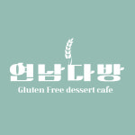 연남다방