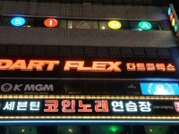 시마당구클럽