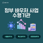 데타에이아이컨설팅코리아