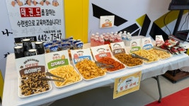 MTA열정태권도장