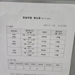 친절한안쌤수학학원