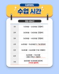 도담태권도