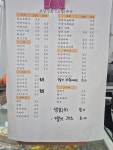 보길상회