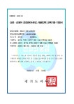 봄소리 부천교육센터