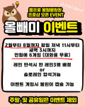 볼원볼링장 용인점
