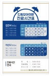 드림모아의원