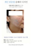 유진스의원
