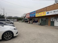 김밥신랑 토스트각시